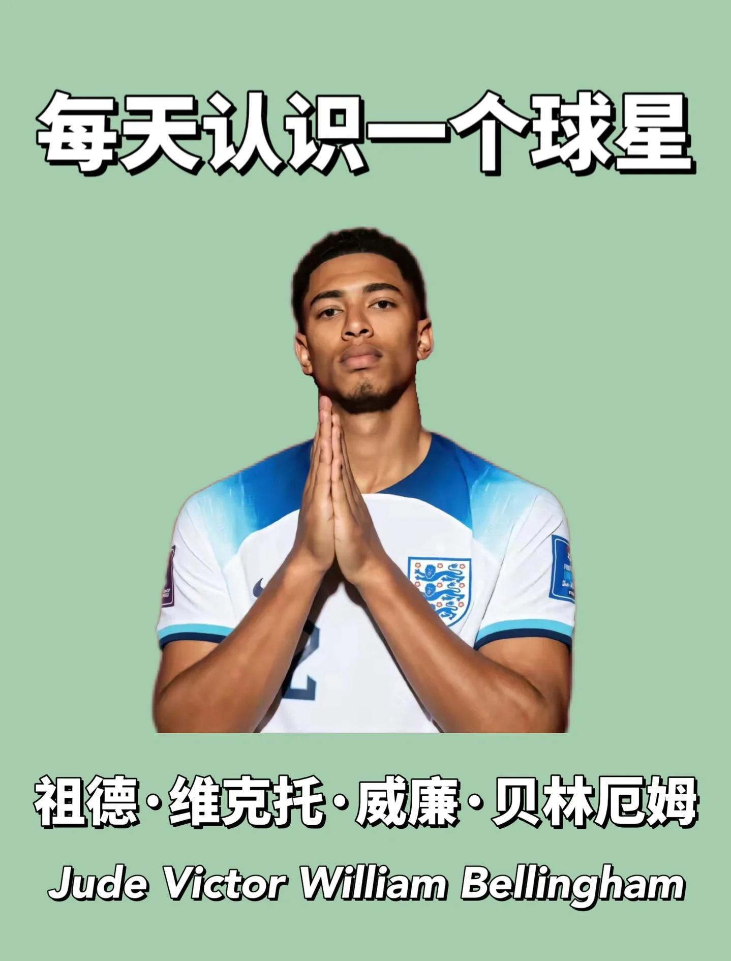 英格兰队备战备受困扰，备战努力的简单介绍
