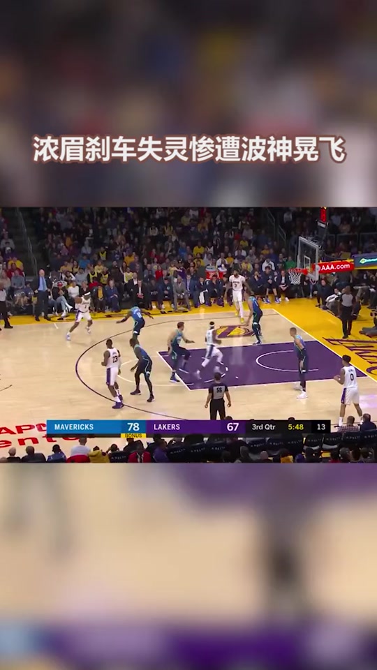包含波尔津吉斯狂砍黄蜂分，三连败迎来新赛季高光！的词条